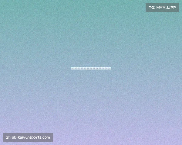 付费英超精彩直播高清呈现尽享专业解说带您领略足球魅力